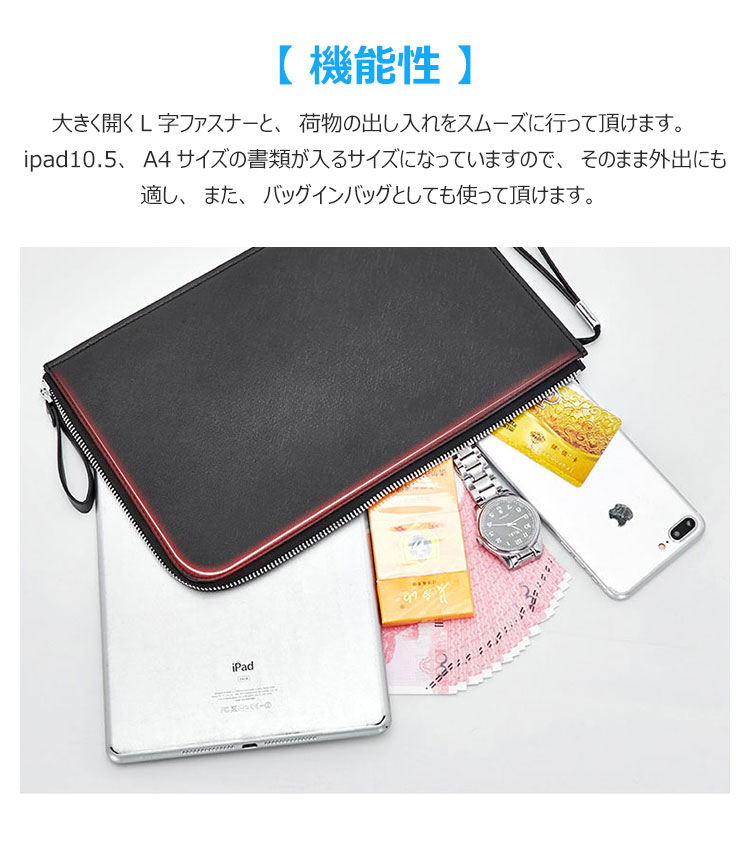 Whatna 革 L字 ファスナー クラッチ バッグ メンズ セカンド