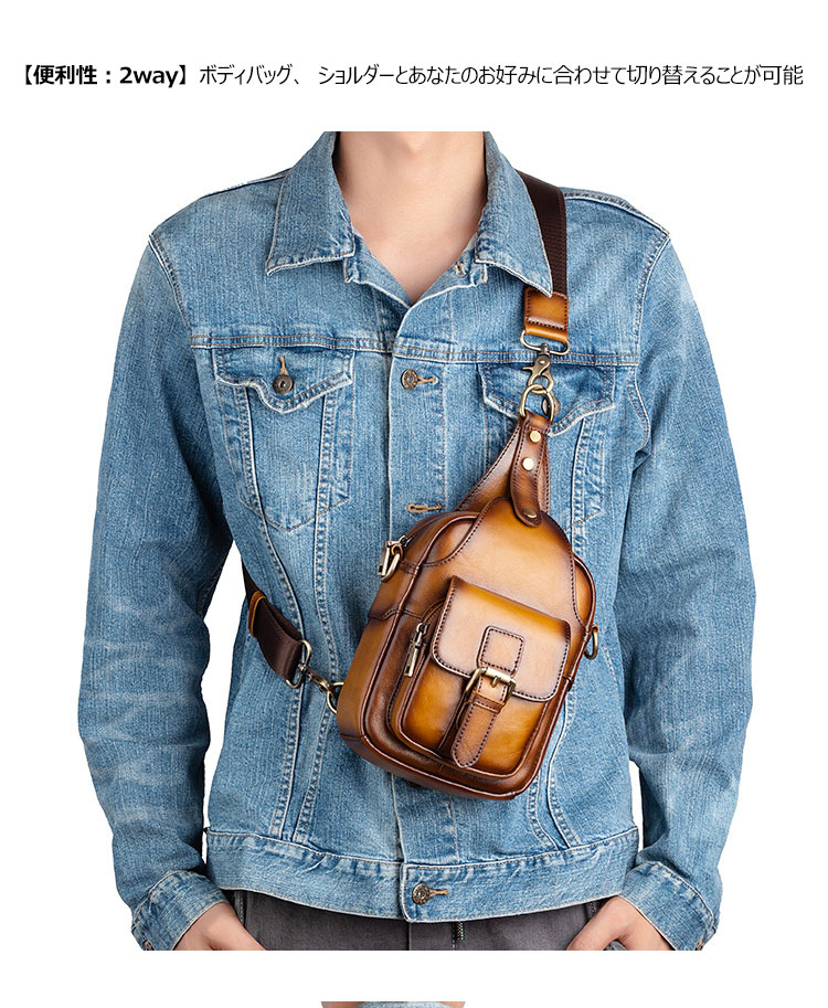 Whatna 天然 牛革 ショルダーバッグ メンズ 2way 斜め掛け ボディーバッグ 胸バッグ 厚手 本革 レザー  縦型 小さめ メッセンジャーバッグ 通学 通勤バッグ 軽量 実用 自転車かばん プレゼント男性 ブラウン 16