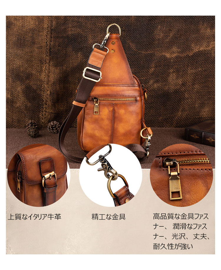 Whatna 天然 牛革 ショルダーバッグ メンズ 2way 斜め掛け ボディーバッグ 胸バッグ 厚手 本革 レザー  縦型 小さめ メッセンジャーバッグ 通学 通勤バッグ 軽量 実用 自転車かばん プレゼント男性 ブラウン 3