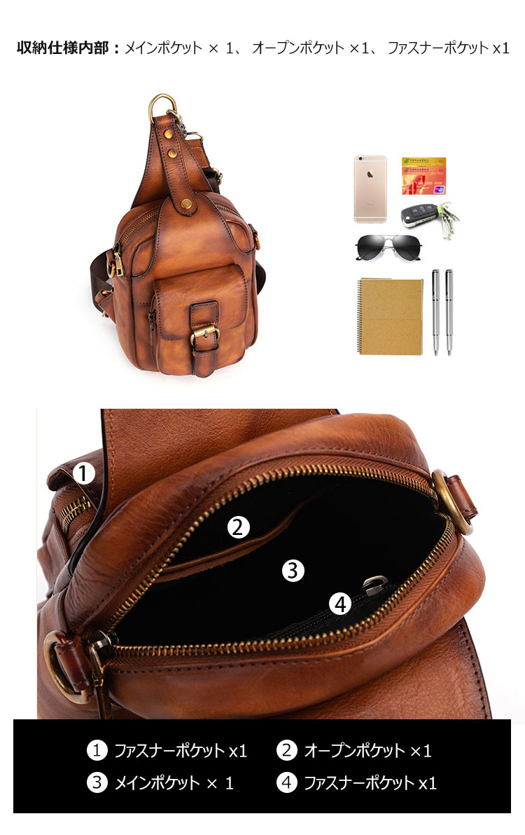 Whatna 天然 牛革 ショルダーバッグ メンズ 2way 斜め掛け ボディーバッグ 胸バッグ 厚手 本革 レザー  縦型 小さめ メッセンジャーバッグ 通学 通勤バッグ 軽量 実用 自転車かばん プレゼント男性 ブラウン 2