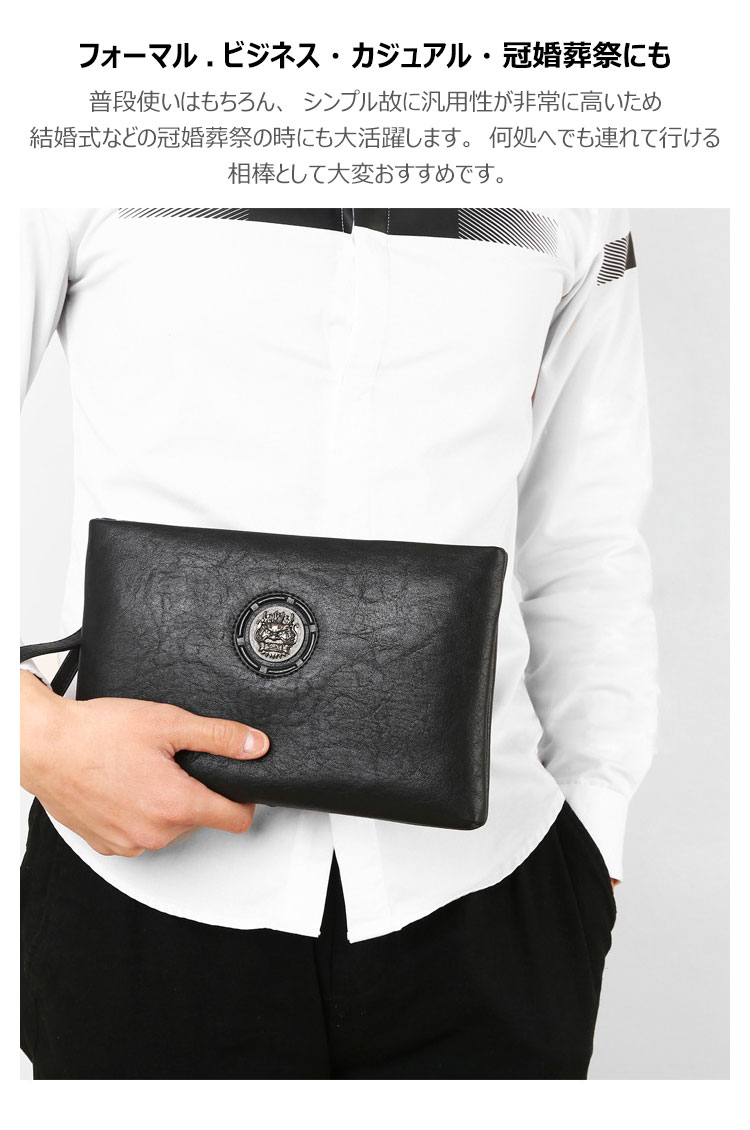 Whatna 2way 革 セカンドバッグ メンズ クラッチ バッグ 9.7インチのipad収納可 B5 6枚カード収納 小銭入 ビジネス カジュアル フォーマル 冠婚葬祭 結婚式 二次会 披露宴バッグ 紳士用 男性用 黑 9016 8