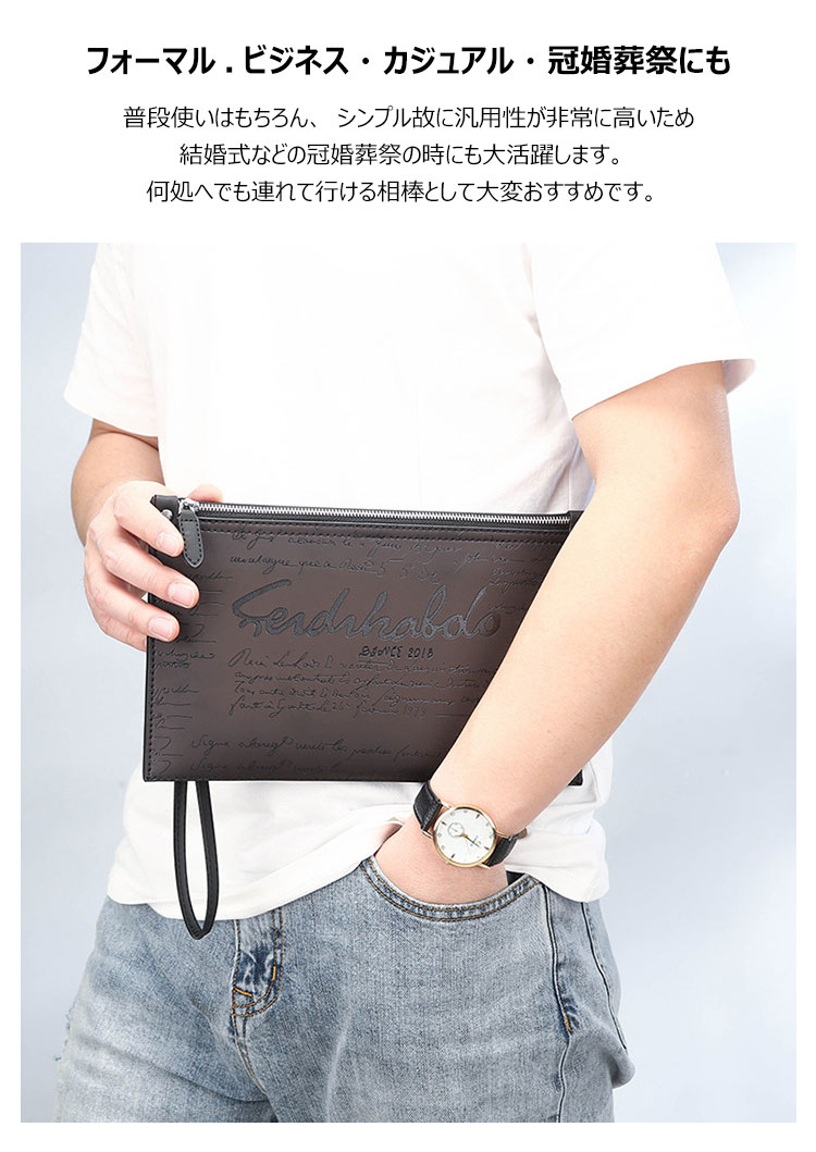 Whatna 革 セカンドバッグ メンズ クラッチ バッグ 小銭入 ビジネス カジュアル フォーマル 冠婚葬祭 結婚式 紳士用 201816 10