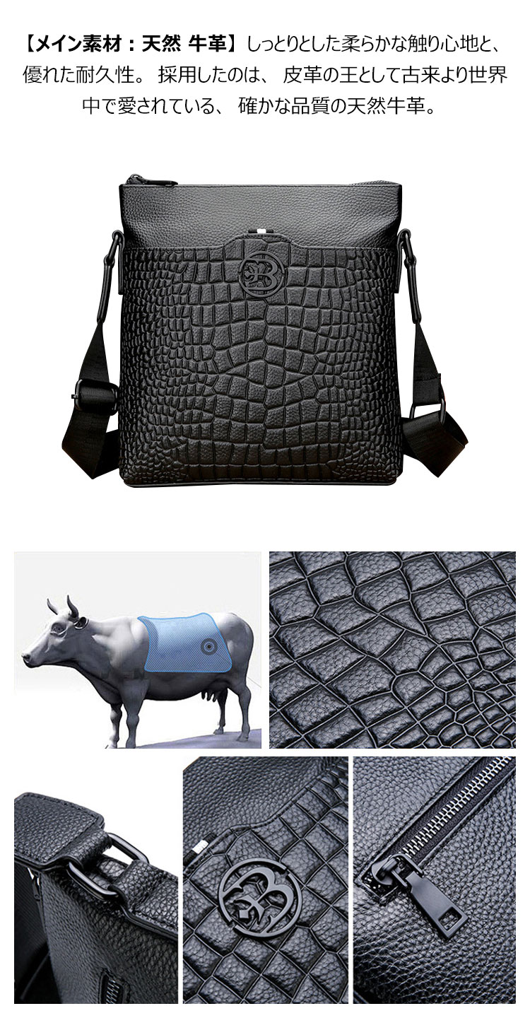 Whatna 牛革 ショルダーバッグ メンズ ポシェットポお財布 メンズビジネスかばん斜めがけ 小さめメッセンジャーバッグ 斜め掛け 通勤 FDK66215 7