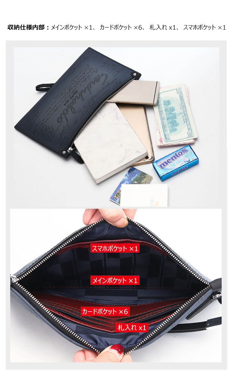 Whatna 革 セカンドバッグ メンズ クラッチ バッグ 小銭入 ビジネス カジュアル フォーマル 冠婚葬祭 結婚式 紳士用 201816 6