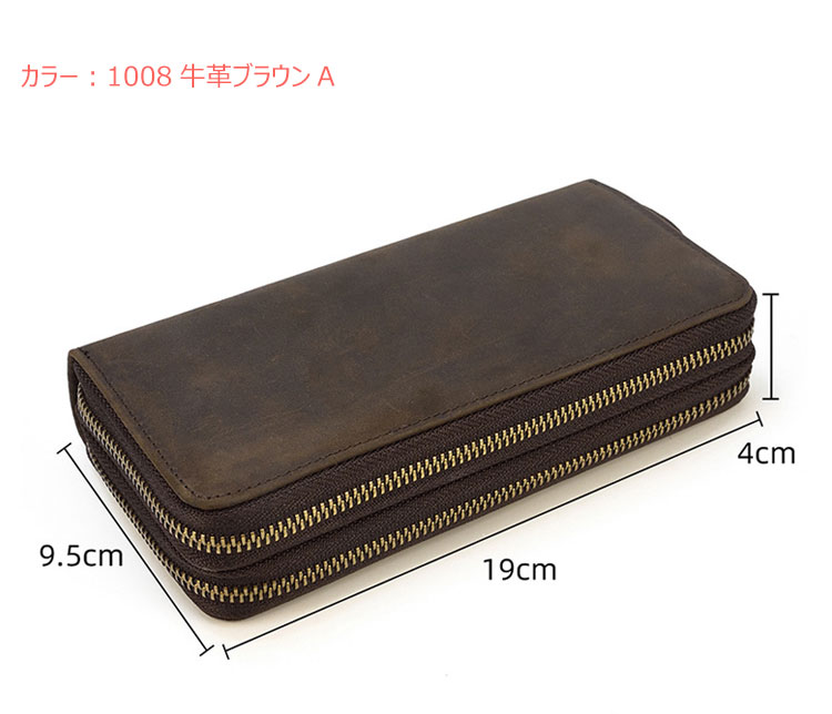 Whatna 天然 牛革 ミニセカンドバッグ メンズ せかんどばっく 小さめ クラッチ バッグ 長財布 カード24枚収納 厚手 本革 結婚式 バッグ カジュアルフォーマル ビジネス 冠婚葬祭 バッグ 男性用 紳士用 ブラウン(hs-1589) 1
