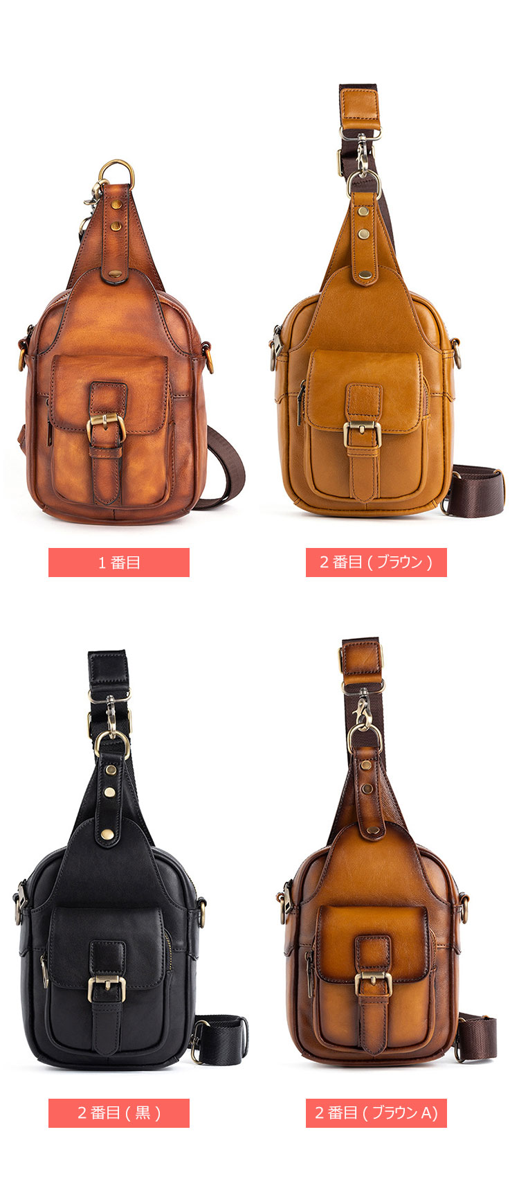 Whatna 天然 牛革 ショルダーバッグ メンズ 2way 斜め掛け ボディーバッグ 胸バッグ 厚手 本革 レザー 縦型 小さめ メッセンジャーバッグ 通学 通勤バッグ 軽量 実用 自転車かばん プレゼント男性 ブラウン hs-1578-1 0