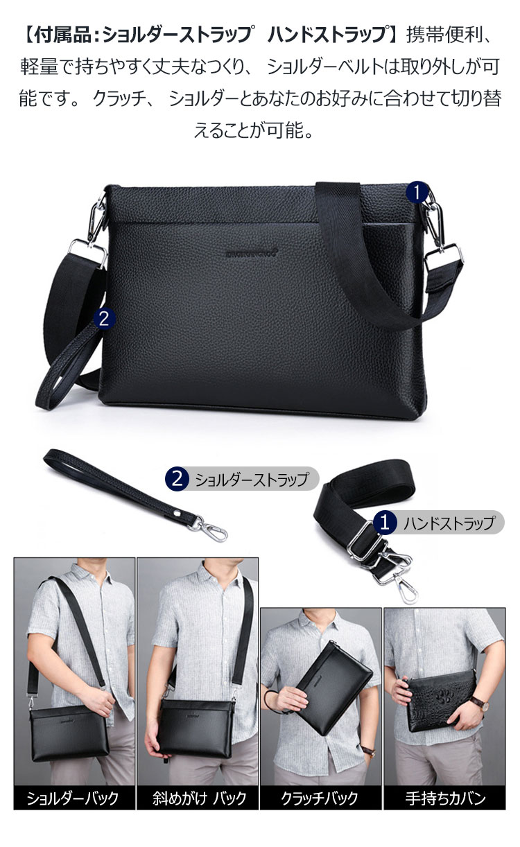 Whatna 2way 牛革 セカンド バッグ メンズ クラッチ バッグ 小さい ショルダーベルト付属 カード6枚収納 クラッチ ショルダー 結婚式 バッグ ビジネス フォーマル 冠婚葬祭 バッグ紳士用-10