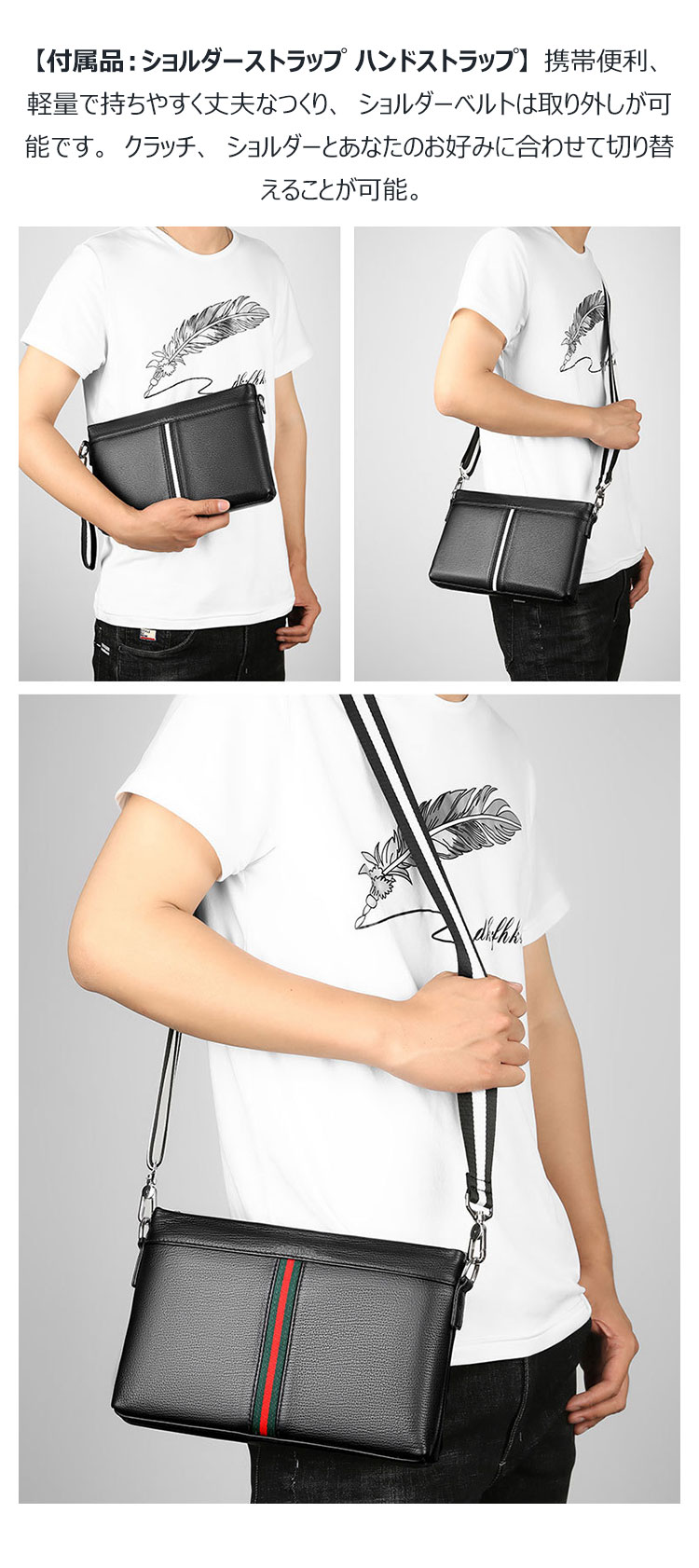 Whatna 2way 牛革 セカンド バッグ メンズ クラッチ バッグ 小さい ショルダーベルト付属 カード8枚収納-9