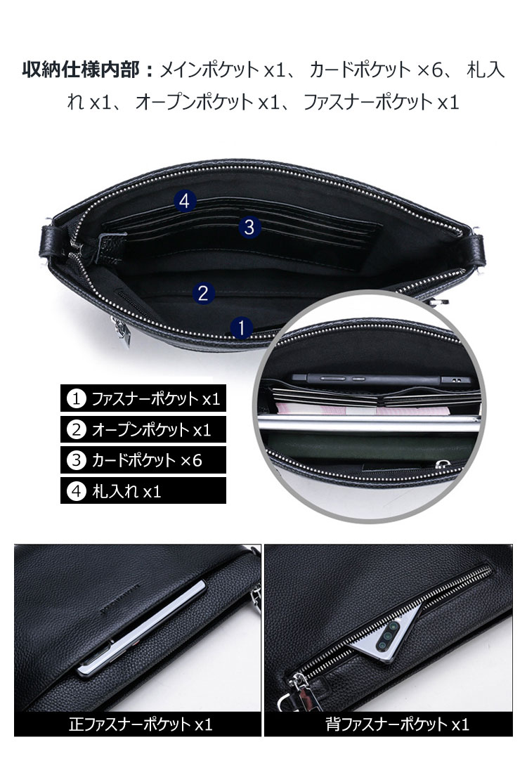 Whatna 2way 牛革 セカンド バッグ メンズ クラッチ バッグ 小さい ショルダーベルト付属 カード6枚収納 クラッチ ショルダー 結婚式 バッグ ビジネス フォーマル 冠婚葬祭 バッグ紳士用-7