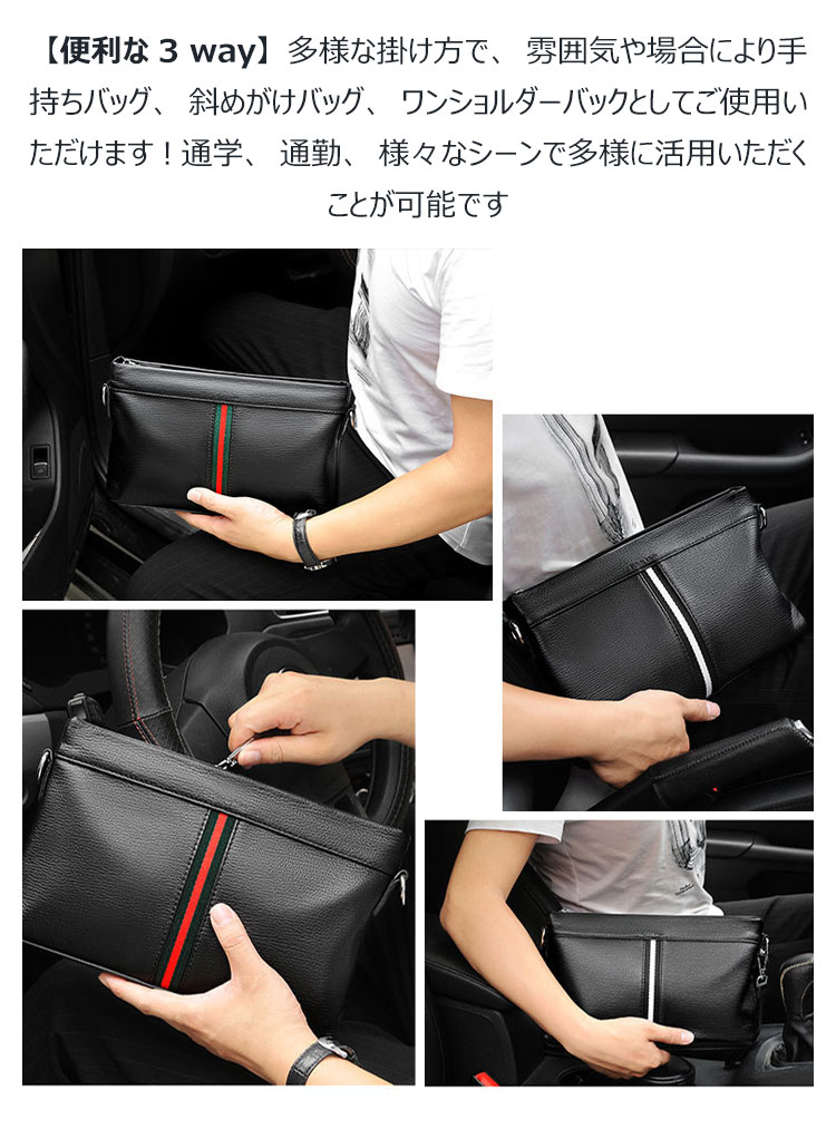 Whatna 2way 牛革 セカンド バッグ メンズ クラッチ バッグ 小さい ショルダーベルト付属 カード8枚収納-8
