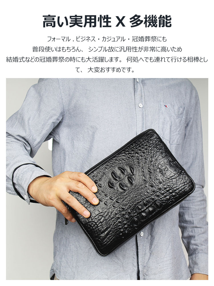 Whatna 2way クロコダイル型押し 牛革セカンドバッグ メンズ クラッチ バッグ 厚手 本革 レザー カード6枚  IPAD9.7収納可 ビジネス カジュアル フォーマル 冠婚葬祭-9