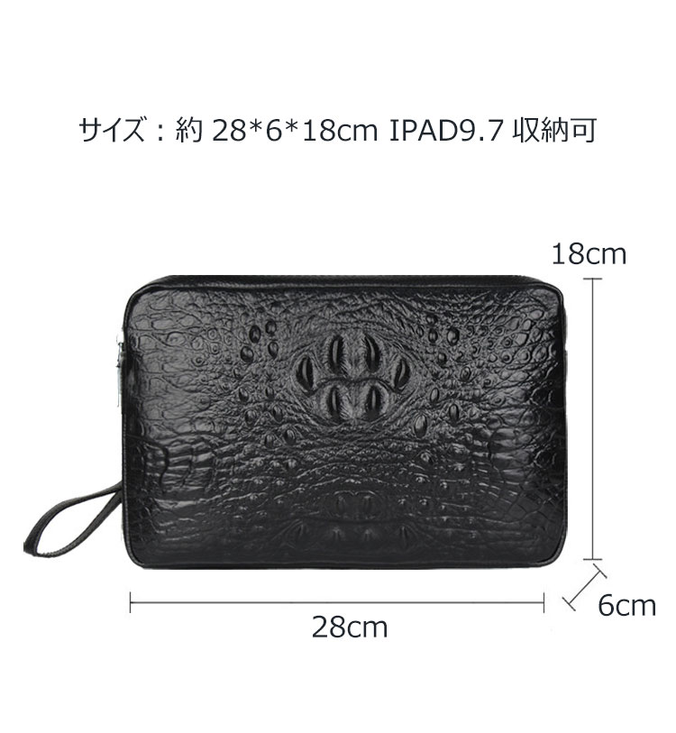 Whatna 2way クロコダイル型押し 牛革セカンドバッグ メンズ クラッチ バッグ 厚手 本革 レザー カード6枚  IPAD9.7収納可 ビジネス カジュアル フォーマル 冠婚葬祭-5