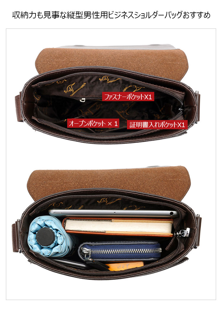 Whatna ショルダーバッグ メンズ メッセンジャーバッグ 大容量 盗難防止 皮革 9.7インチIPAD収納可 サイズ 収納 通勤鞄 軽量 実用 (TH6550-2)-9