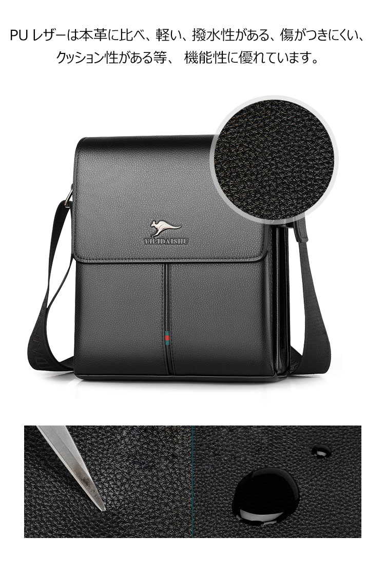 Whatna 革 フラップ ショルダーバッグ メンズ  3室仕切 盗難防止 ipad 10.5 収納可 縦型  ビジネスかばん斜めがけ メッセンジャーバッグ 通勤バッグ  紳士用 男性用 hs-1602-9