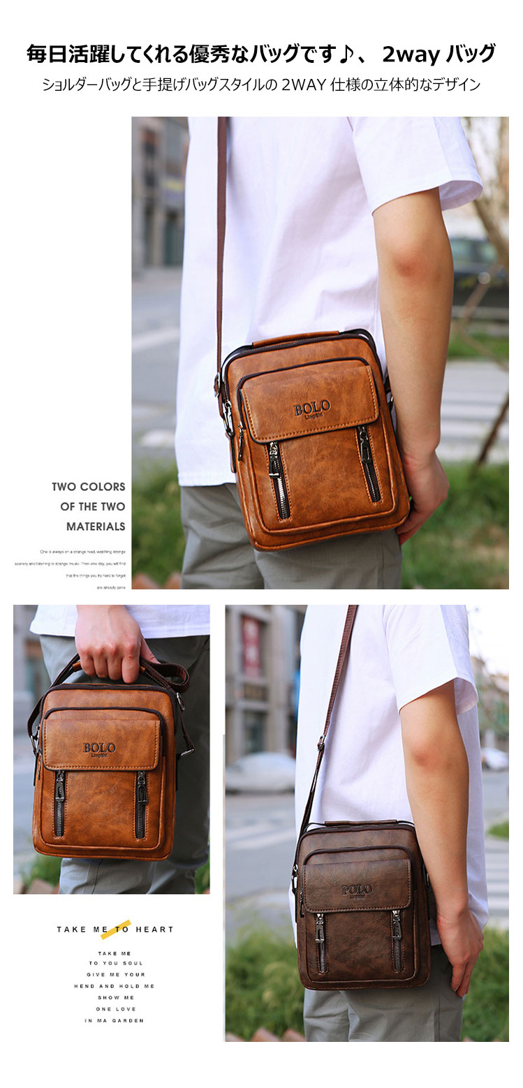 Whatna ショルダーバッグ メンズ 2way 斜め掛け 手提げ 厚手 皮革 レザー 縦型 小さめ メッセンジャーバッグ 通学 通勤バッグ hs- 1606-10