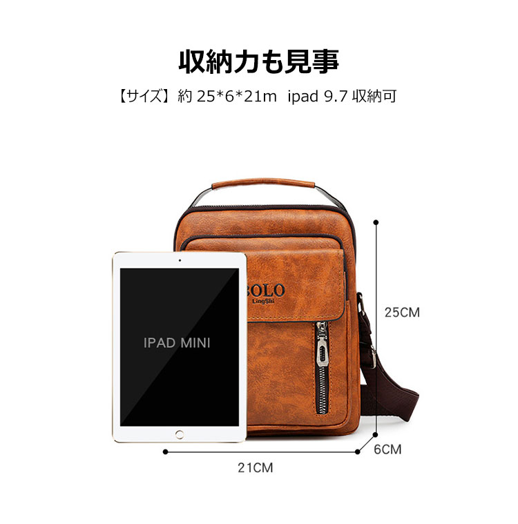 Whatna ショルダーバッグ メンズ 2way 斜め掛け 手提げ 厚手 皮革 レザー 縦型 小さめ メッセンジャーバッグ 通学 通勤バッグ hs- 1606-6