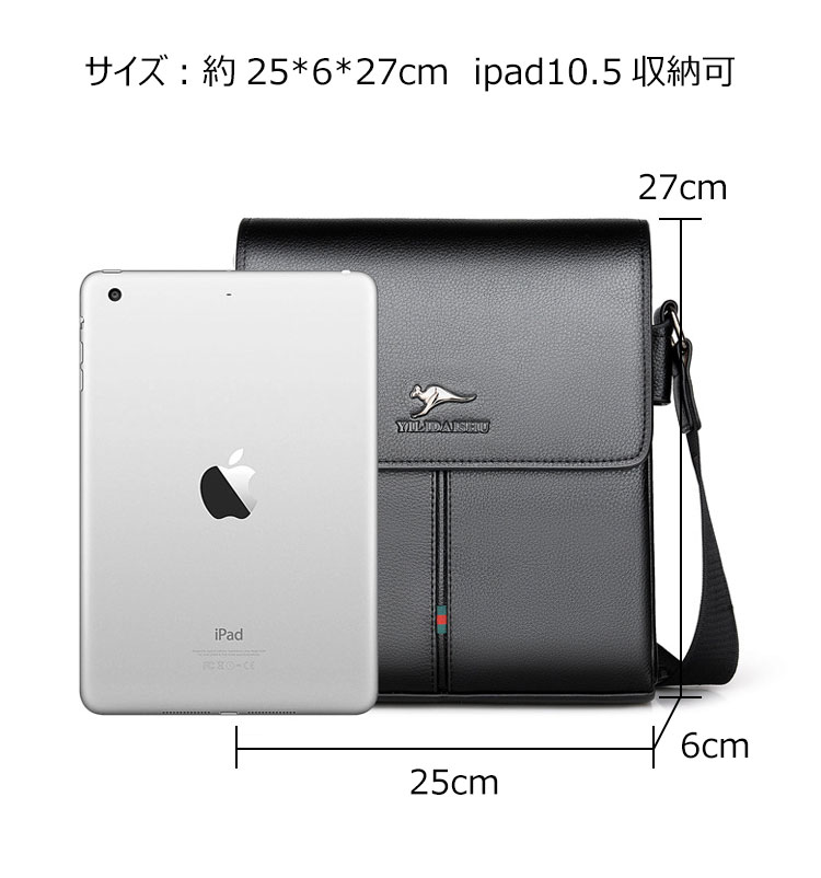 Whatna 革 フラップ ショルダーバッグ メンズ  3室仕切 盗難防止 ipad 10.5 収納可 縦型  ビジネスかばん斜めがけ メッセンジャーバッグ 通勤バッグ  紳士用 男性用 hs-1602-7