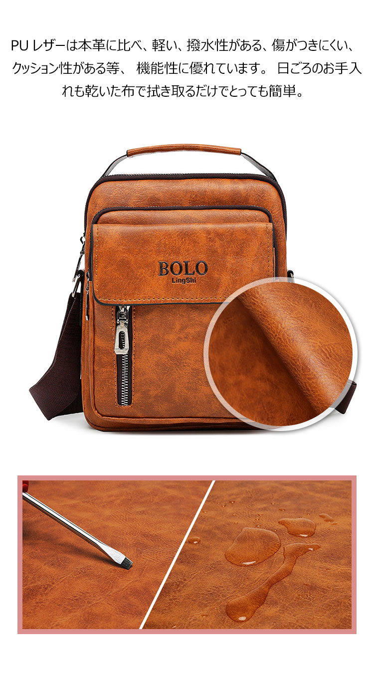 Whatna ショルダーバッグ メンズ 2way 斜め掛け 手提げ 厚手 皮革 レザー 縦型 小さめ メッセンジャーバッグ 通学 通勤バッグ hs- 1606-8