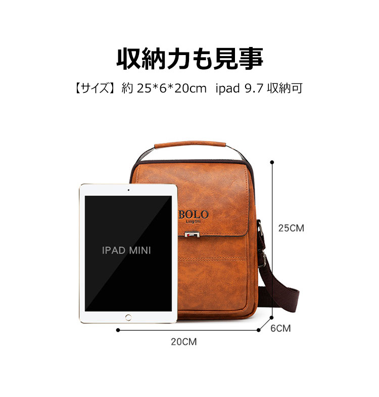 Whatna ショルダーバッグ メンズ 2way 斜め掛け 手提げ  厚手 皮革 レザー 縦型 小さめ メッセンジャーバッグ 通学 通勤バッグ 軽量 実用 プレゼント 黒 ブラウンhs- 1605-6