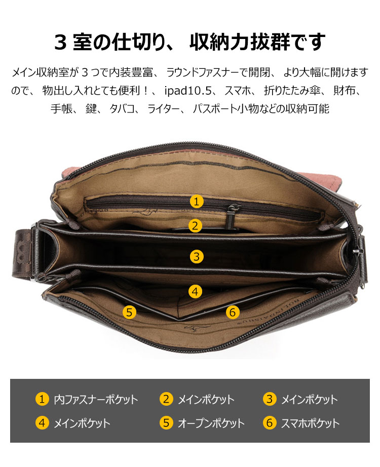 Whatna 革 フラップ ショルダーバッグ メンズ 3室仕切 盗難防止 ipad 10.5 収納可 ビジネスかばん斜めがけ 小さめメッセンジャーバッグ 斜め掛け 通勤 バッグ hs-1603-8