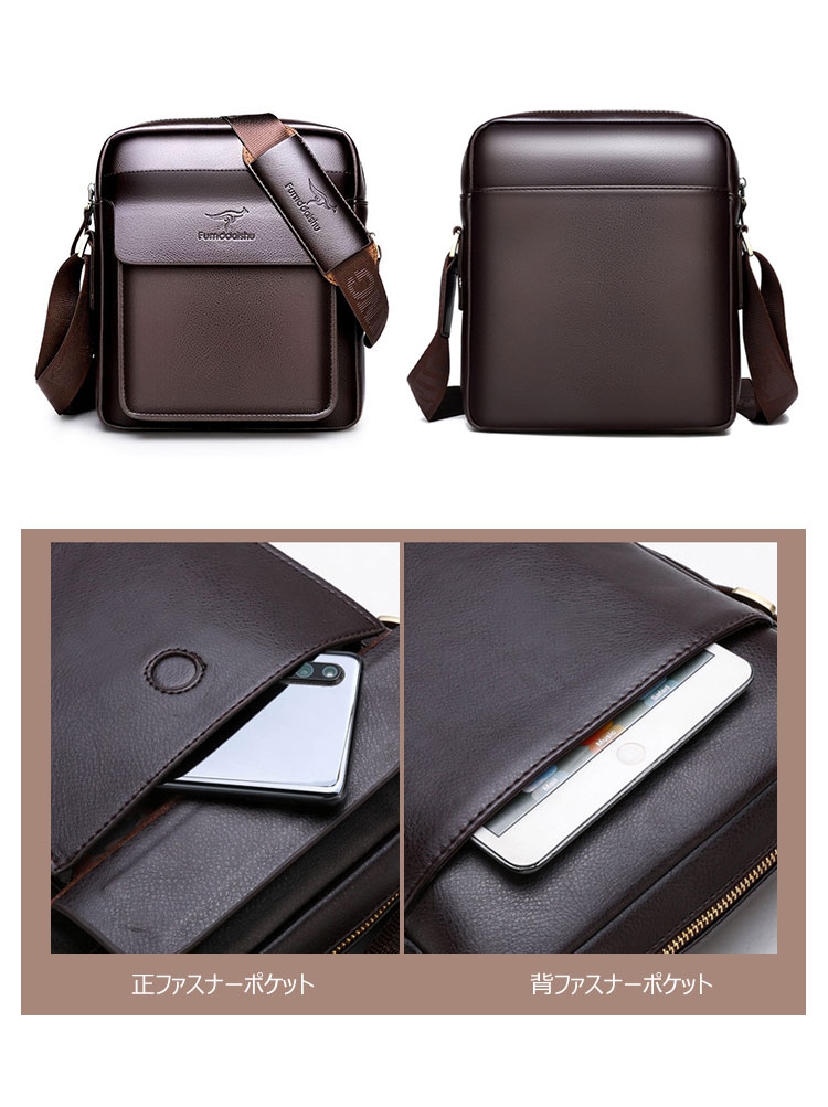 Whatna ミニショルダーバッグ メンズ ポシェット肩掛け 縦型 ショルダーミニポーチ 革 軽量 小型 人気型 小さめメッセンジャーバッグ斜め掛け ビジネス  実用  ブラウン 黒 (hs-1604)-8