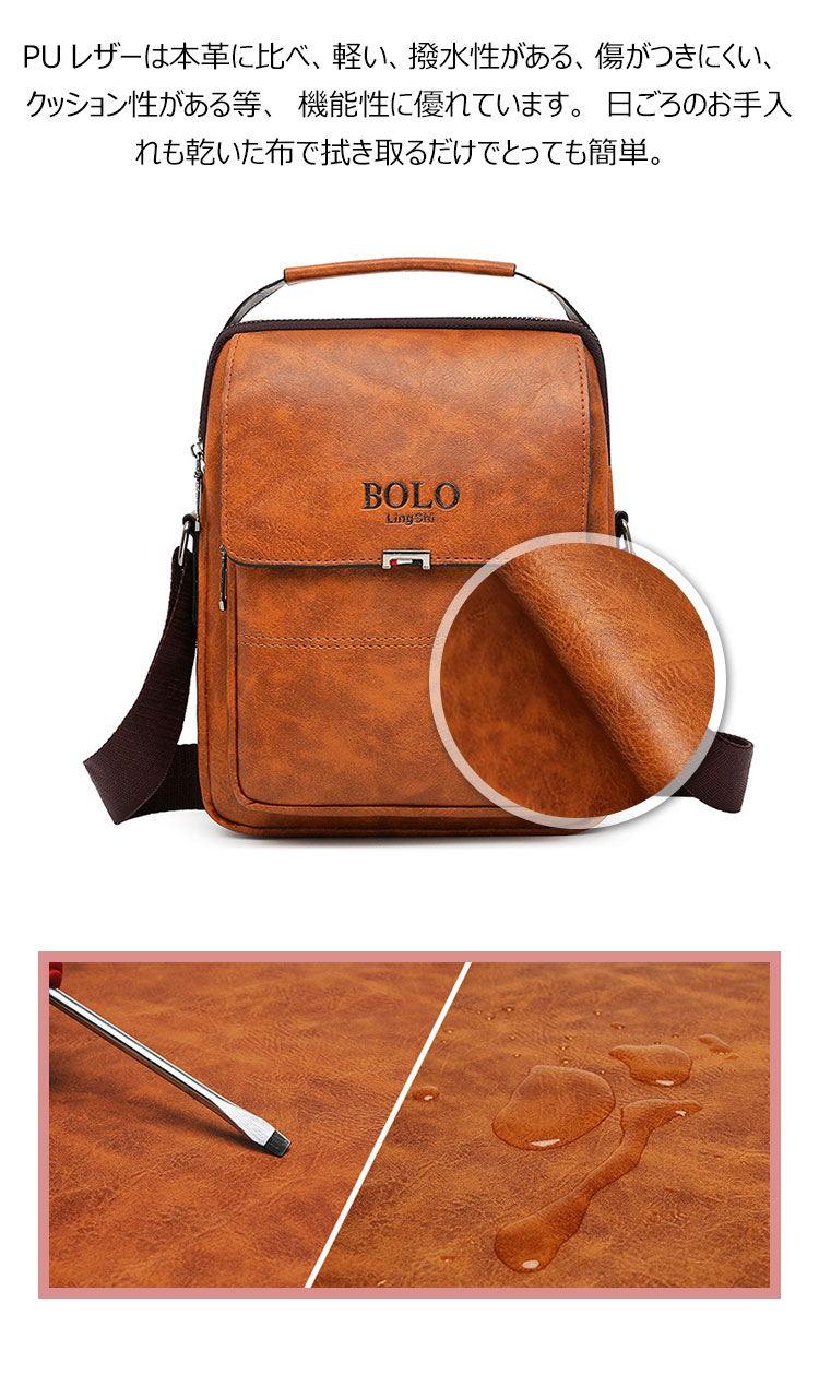 Whatna ショルダーバッグ メンズ 2way 斜め掛け 手提げ  厚手 皮革 レザー 縦型 小さめ メッセンジャーバッグ 通学 通勤バッグ 軽量 実用 プレゼント 黒 ブラウンhs- 1605-8