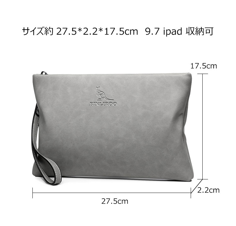 Whatna 2way 革 セカンドバッグ メンズ クラッチ バッグ 9.7インチのipad収納可 B5 6枚カード収納 小銭入 ビジネス カジュアル フォーマル 冠婚葬祭 結婚式 二次会 披露宴バッグ 紳士用 男性用 青 グレー 1901-5