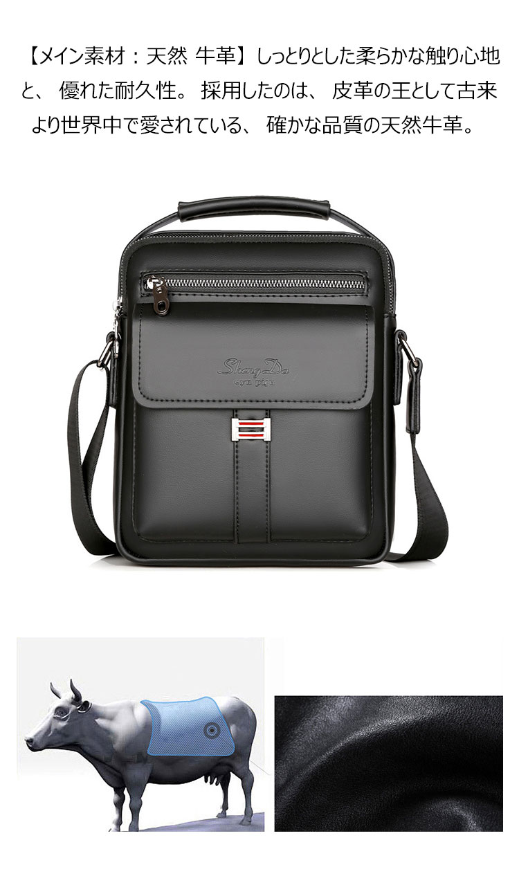 Whatna 牛革 ショルダーバッグ メンズ 2way 斜め掛け 手提げバッグ ポシェットポ  ipad9.7収納可 通学 通勤バッグ 肩掛けバッグ  プレゼント男性 黒 6128-11