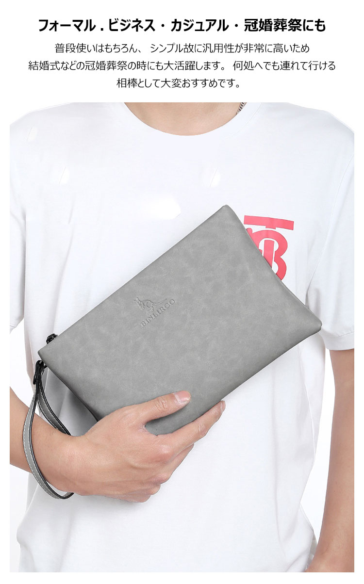 Whatna 2way 革 セカンドバッグ メンズ クラッチ バッグ 9.7インチのipad収納可 B5 6枚カード収納 小銭入 ビジネス カジュアル フォーマル 冠婚葬祭 結婚式 二次会 披露宴バッグ 紳士用 男性用 青 グレー 1901-9