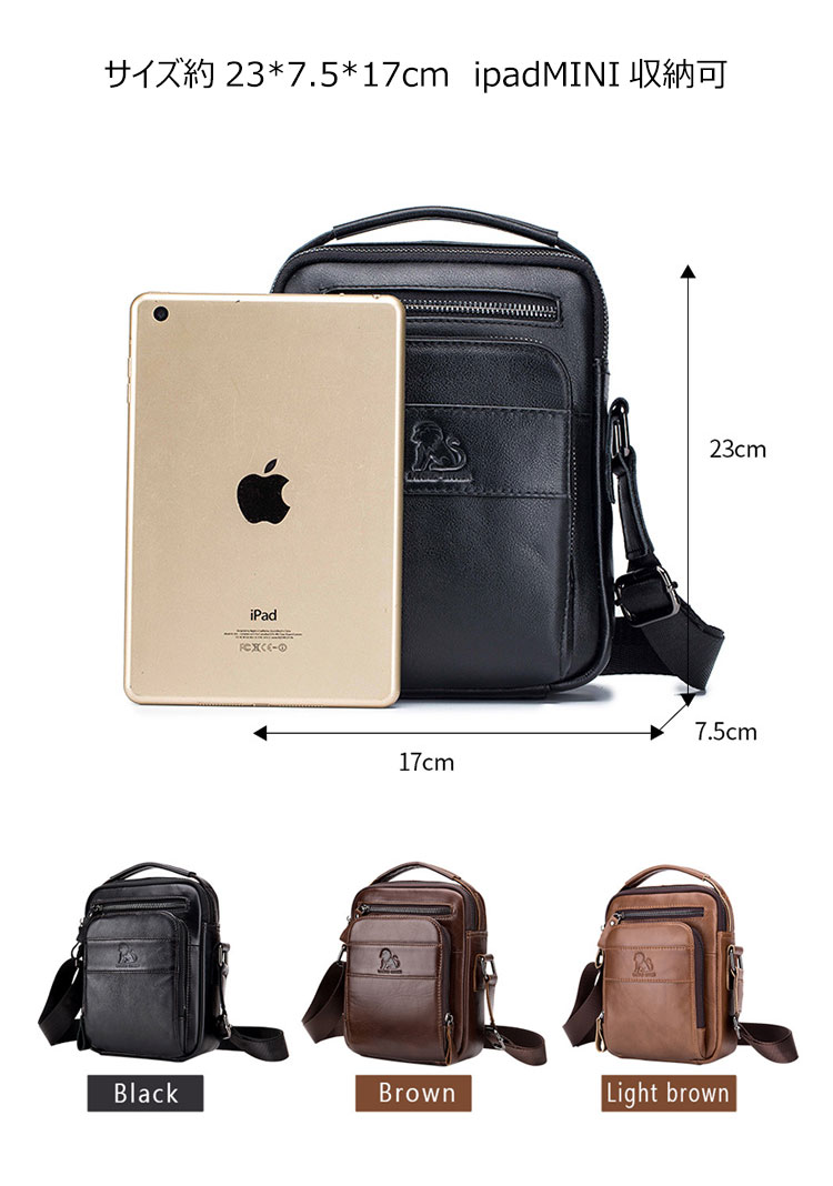 Whatna 牛革 ショルダーバッグ メンズ 2way 斜め掛け 手提げバッグ  5枚カード収納  小さめ メッセンジャーバッグ   肩掛けバッグ 自転車かばん プレゼント男性   hs-1606-4