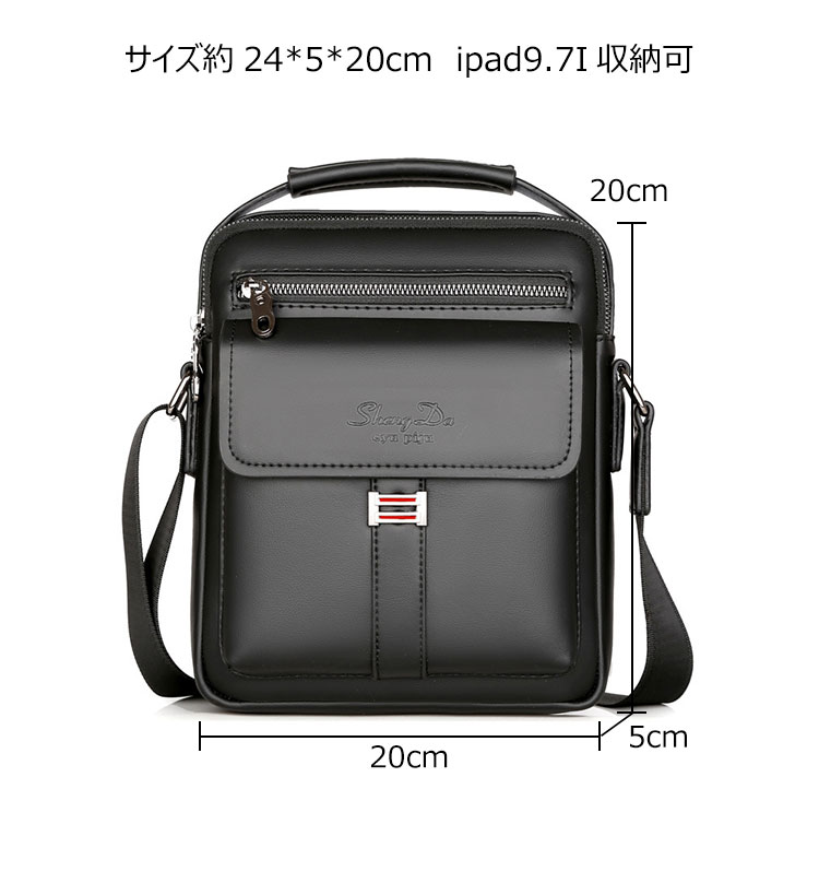 Whatna 牛革 ショルダーバッグ メンズ 2way 斜め掛け 手提げバッグ ポシェットポ  ipad9.7収納可 通学 通勤バッグ 肩掛けバッグ  プレゼント男性 黒 6128-8