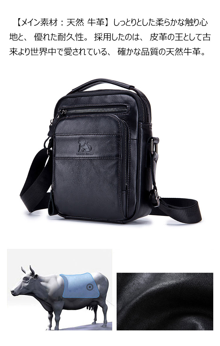 Whatna 牛革 ショルダーバッグ メンズ 2way 斜め掛け 手提げバッグ  5枚カード収納  小さめ メッセンジャーバッグ   肩掛けバッグ 自転車かばん プレゼント男性   hs-1606-7