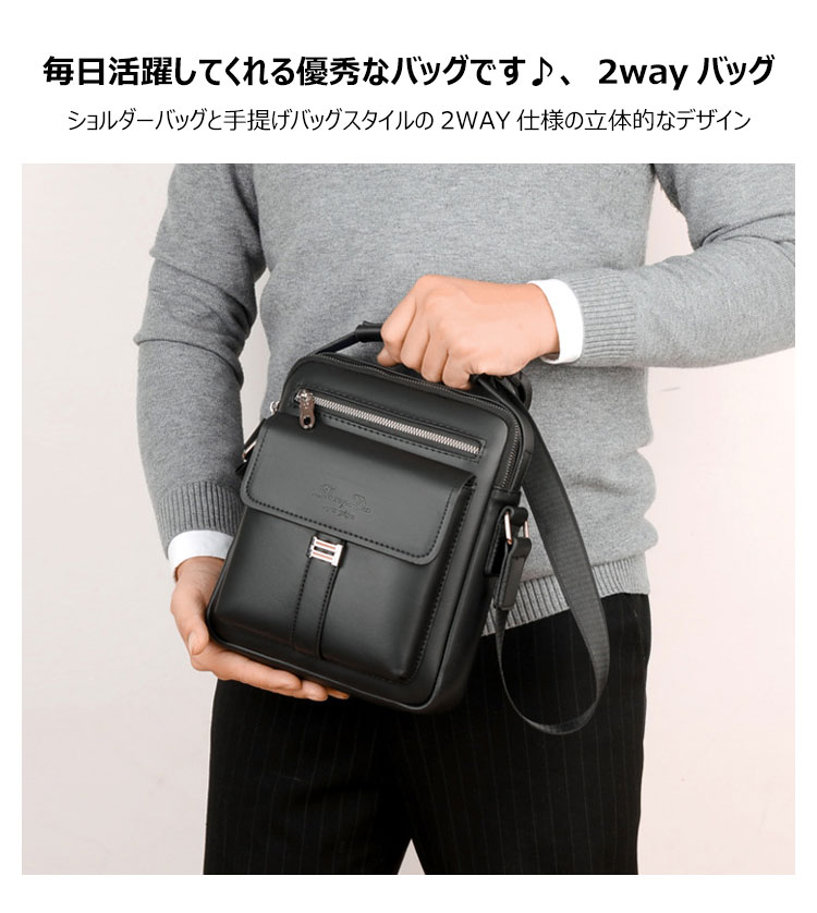 Whatna 牛革 ショルダーバッグ メンズ 2way 斜め掛け 手提げバッグ ポシェットポ  ipad9.7収納可 通学 通勤バッグ 肩掛けバッグ  プレゼント男性 黒 6128-12