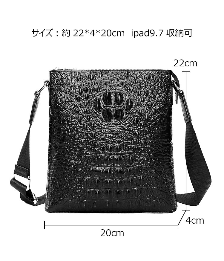 Whatna 2way 牛革 クロコダイル型押し ショルダーバッグ メンズ ポシェットipad9.7 収納可 縦型 メンズビジネスかばん斜めがけ 通勤バッグ 肩掛けバッグ 紳士用 男性用 黒 KD630-3-4