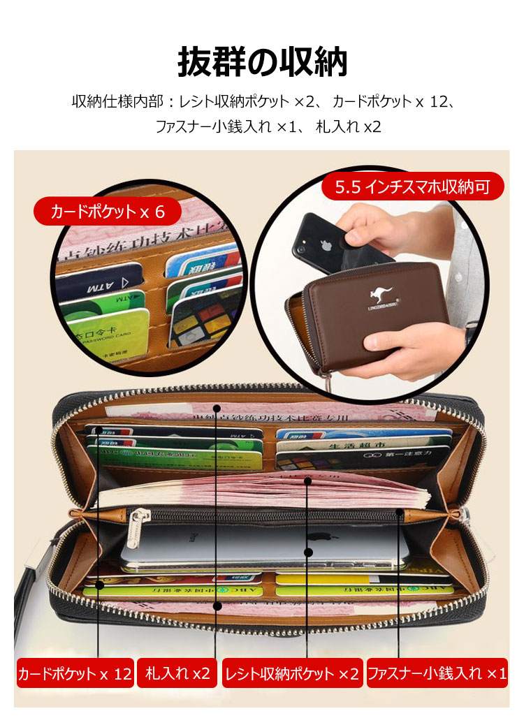 Whatnaミニセカンドバッグ メンズ バッグ 12枚カード収納 小さめ クラッチバッグ 長財布 革 手持ちバッグ メンズ ポーチ 男性用 紳士用 結婚式 冠婚葬祭 黒 ブラウン 881-7