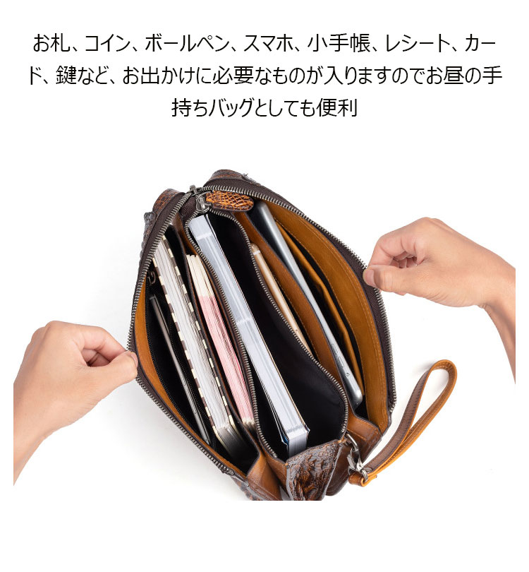 Whatna クロコダイル型押し天然 牛革 セカンドバッグ メンズ バッグ クラッチ バッグ 小さい カード6枚収納可3室仕切 厚手 本 革 レザー 結婚式 バッグ フォーマル ビジネス 冠婚葬祭 バッグ 男性用 紳士用 (8611)-8