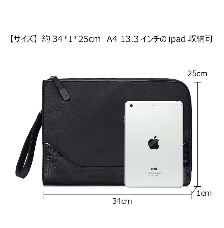 Whatna革 L字 ファスナー クラッチ バッグ メンズ セカンド バッグ せかんどばっく 大きめ A4ファイルバッグブリーフケース結婚式 バッグ ビジネス フォーマル 冠婚葬祭 バッグ紳士用 男性用 黒-4