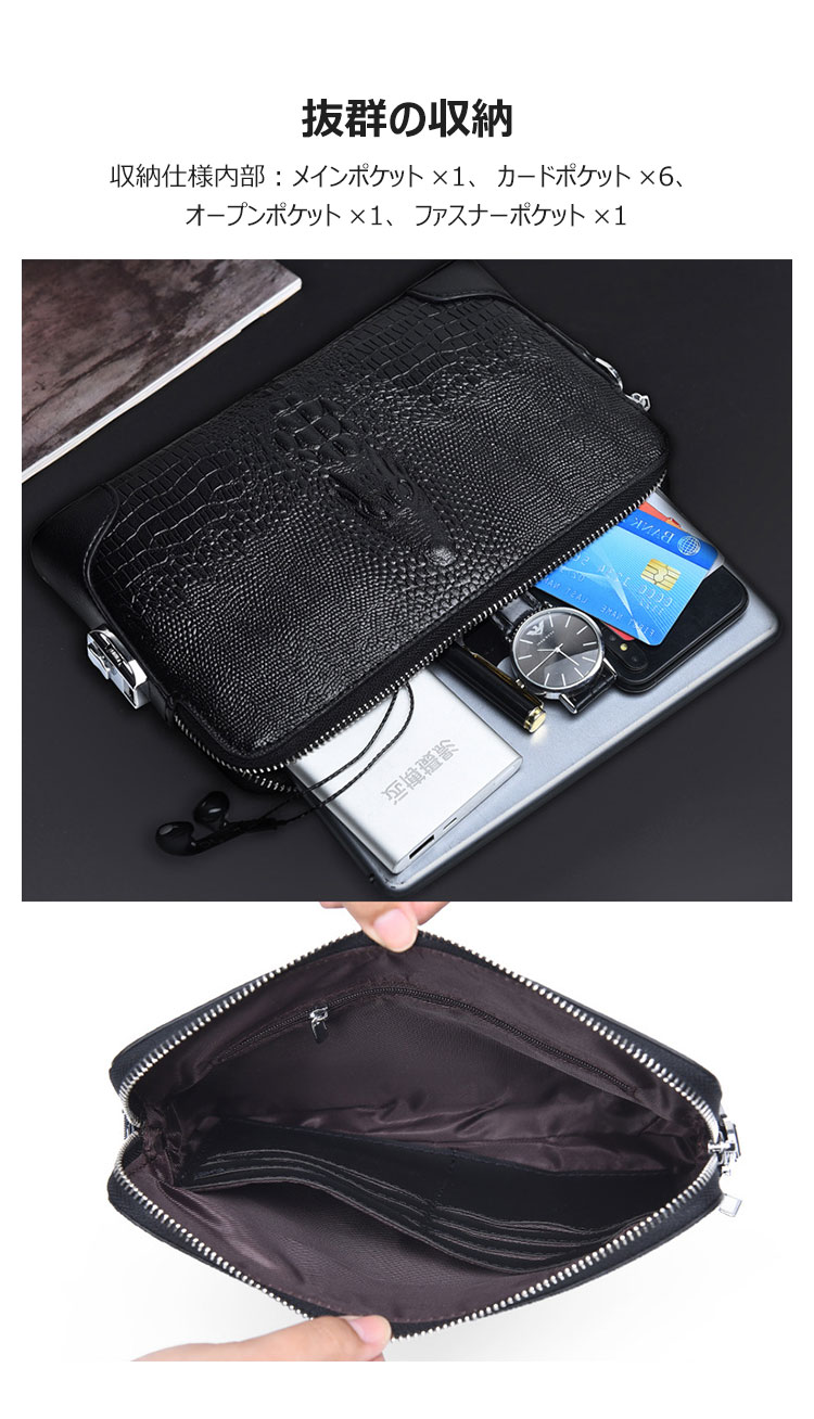 Whatna クロコダイル型押し 革 セカンドバッグ メンズ せかんどばっく パスワードロックボタン付 カード6枚収納 結婚式 バッグ フォーマル ビジネス 冠婚葬祭 バッグ 男性用 紳士用 黒 (8839#)-4