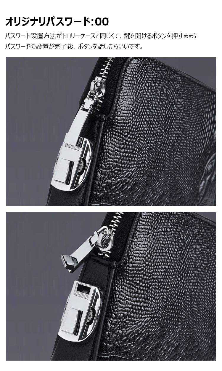 Whatna クロコダイル型押し 革 セカンドバッグ メンズ せかんどばっく パスワードロックボタン付 カード6枚収納 結婚式 バッグ フォーマル ビジネス 冠婚葬祭 バッグ 男性用 紳士用 黒 (8839#)-5