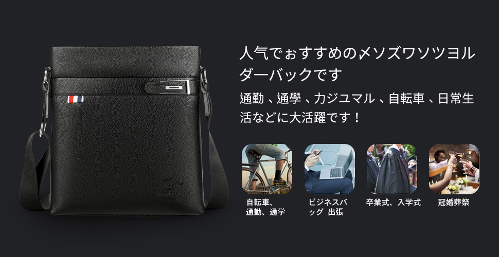 Whatna ショルダーバッグ メンズ メッセンジャーバッグ 縦型 小さめ ビジネスバッグ 9.7インチipad収納可 革 通勤 通学 斜めがけバッグ オシャレ な シンプル な 軽量 実用 自転車 かばん男性用 ブラウン 黒(1806)-1