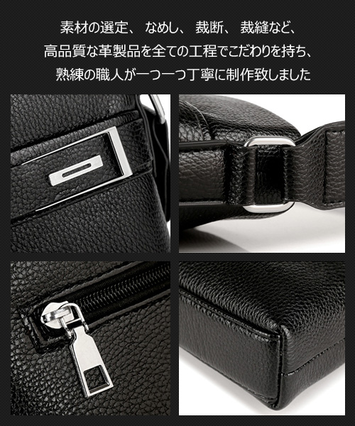 Whatna ショルダーバッグ メンズ メッセンジャーバッグ 縦型 小さめ ビジネスバッグ 9.7インチipad収納可 革 通勤 通学 斜めがけバッグ オシャレ な シンプル な 軽量 実用 自転車 かばん男性用 ブラウン 黒(1806)-5