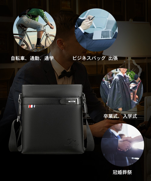 Whatna ショルダーバッグ メンズ メッセンジャーバッグ 縦型 小さめ ビジネスバッグ 9.7インチipad収納可 革 通勤 通学 斜めがけバッグ オシャレ な シンプル な 軽量 実用 自転車 かばん男性用 ブラウン 黒（1806）-6