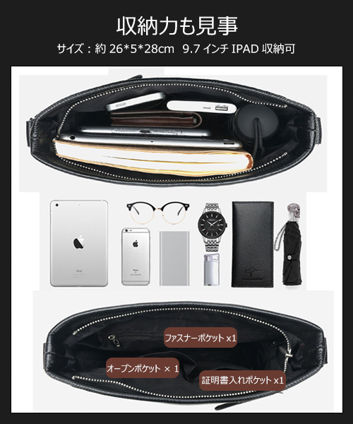 Whatna ショルダーバッグ メンズ メッセンジャーバッグ 縦型 小さめ ビジネスバッグ 9.7インチipad収納可 革 通勤 通学 斜めがけバッグ オシャレ な シンプル な 軽量 実用 自転車 かばん男性用 ブラウン 黒(1806)-3