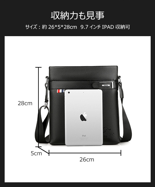 Whatna ショルダーバッグ メンズ メッセンジャーバッグ 縦型 小さめ ビジネスバッグ 9.7インチipad収納可 革 通勤 通学 斜めがけバッグ オシャレ な シンプル な 軽量 実用 自転車 かばん男性用 ブラウン 黒(1806)-2