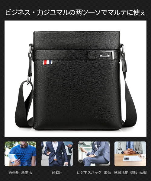 Whatna ショルダーバッグ メンズ メッセンジャーバッグ 縦型 小さめ ビジネスバッグ 9.7インチipad収納可 革 通勤 通学 斜めがけバッグ オシャレ な シンプル な 軽量 実用 自転車 かばん男性用 ブラウン 黒(1806)-7