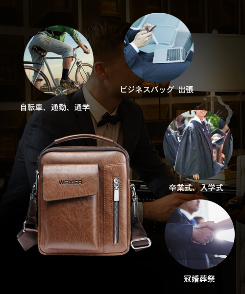 Whatna 2way革ショルダーバッグ メンズ ポシェット メッセンジャーバッグ 斜め掛け 手提げ 人気型 耐久性 縦型 iPad 収納 レザー 通学 通勤鞄 軽量 実用 自転車 ビジネスバッグ かばん男性用 黒 ブラック ブラウン(8602)-8