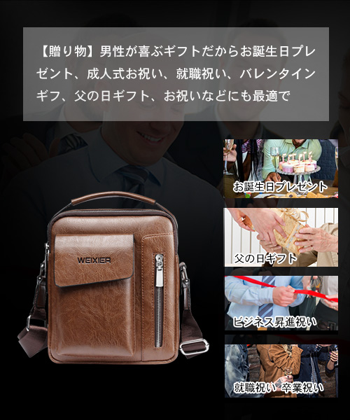 Whatna 2way革ショルダーバッグ メンズ ポシェット メッセンジャーバッグ 斜め掛け 手提げ 人気型 耐久性 縦型 iPad 収納 レザー 通学 通勤鞄 軽量 実用 自転車 ビジネスバッグ かばん男性用 黒 ブラック ブラウン(8602)-9