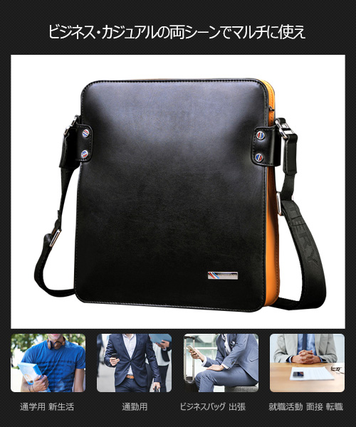 ショルダーバッグ メンズ ポシェット メッセンジャーバッグ 縦型iPad 収納可 斜め掛け 皮 革 人気型 耐久性 通学 通勤鞄 軽量 実用 自転車 ビジネスバッグ かばん男性用 黒 ブラック ブラウン（HA-012）-6