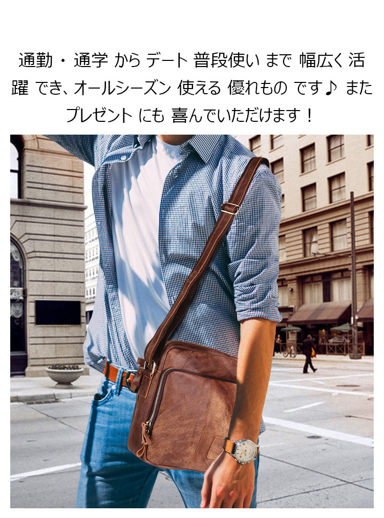Whatna 2way 天然 牛革 ショルダーバッグ メンズ ポシェットポお財布 5枚カード ipad9.7 収納可 三室仕切 横型 縦型 小さめメッセンジャーバッグ 斜め掛け通学通勤バッグ 肩掛けバッグ 紳士用 男性用 ブラウン6423-10