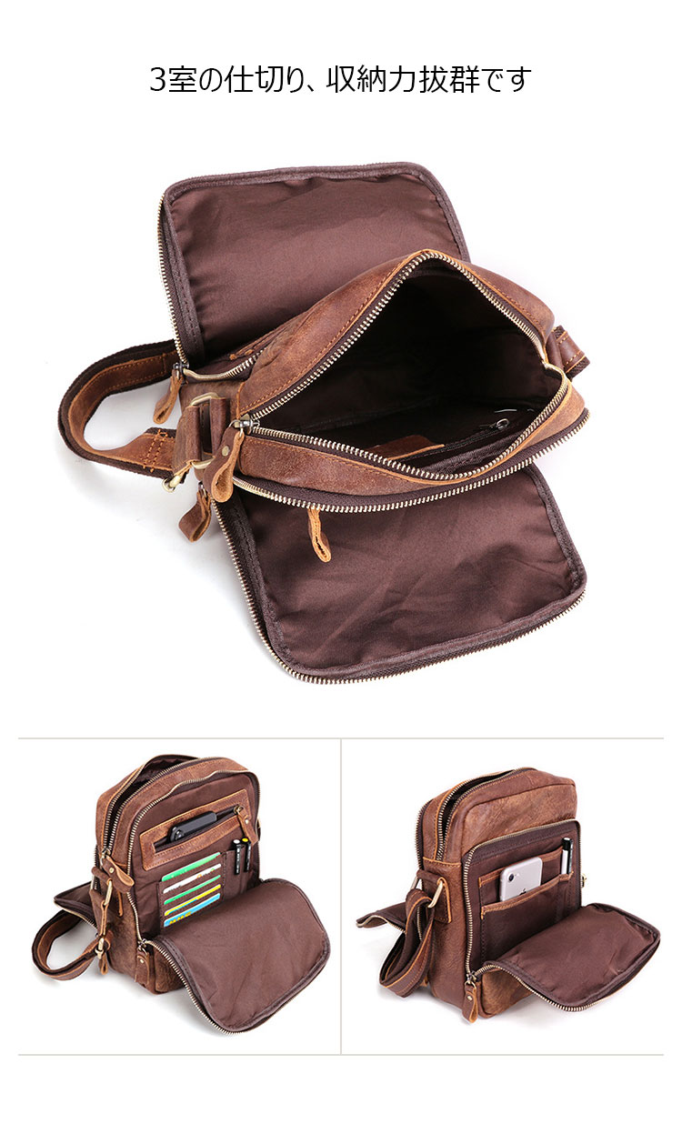 Whatna 2way 天然 牛革 ショルダーバッグ メンズ ポシェットポお財布 5枚カード ipad9.7 収納可 三室仕切 横型 縦型 小さめメッセンジャーバッグ 斜め掛け通学通勤バッグ 肩掛けバッグ 紳士用 男性用 ブラウン6423-7